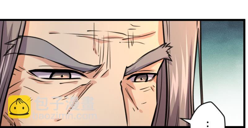 笑傲江湖 - 第七十二話 初習獨孤九劍(1/3) - 3