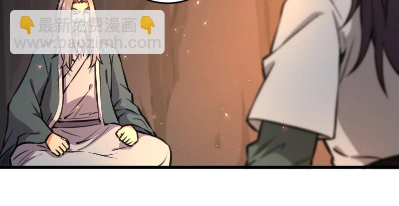 笑傲江湖 - 第七十二話 初習獨孤九劍(1/3) - 6