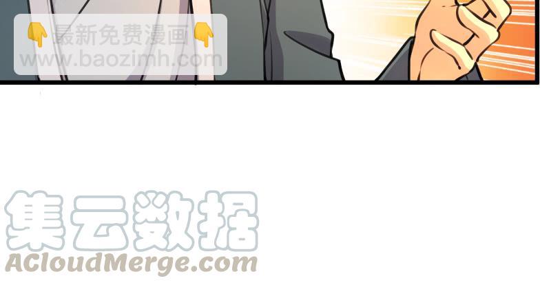 笑傲江湖 - 第七十二話 初習獨孤九劍(1/3) - 4