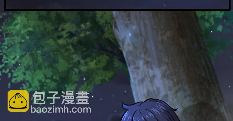 笑傲江湖 - 第七十二話 初習獨孤九劍(1/3) - 8