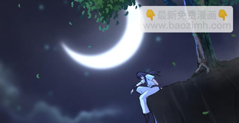 笑傲江湖 - 第七十二話 初習獨孤九劍(2/3) - 7