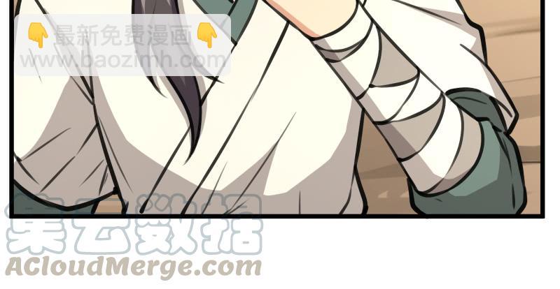 笑傲江湖 - 第七十二話 初習獨孤九劍(2/3) - 2