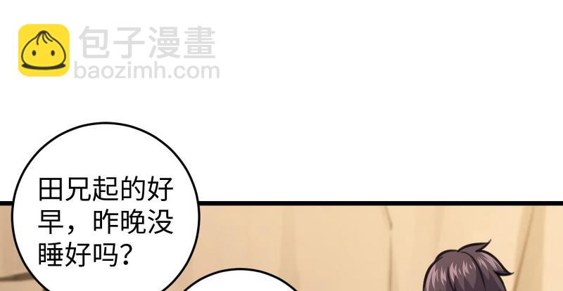 笑傲江湖 - 第七十二話 初習獨孤九劍(2/3) - 3