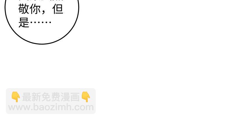 笑傲江湖 - 第七十二話 初習獨孤九劍(2/3) - 7