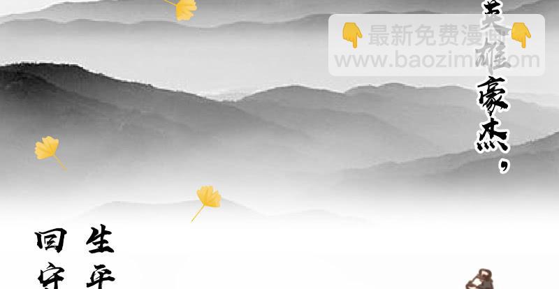 笑傲江湖 - 第七十二話 初習獨孤九劍(1/3) - 7