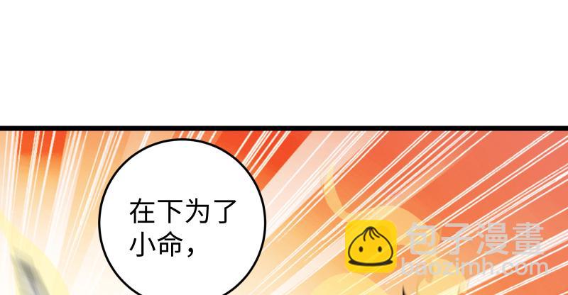 笑傲江湖 - 第七十二話 初習獨孤九劍(2/3) - 8