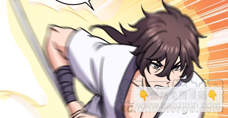 笑傲江湖 - 第七十二話 初習獨孤九劍(2/3) - 1