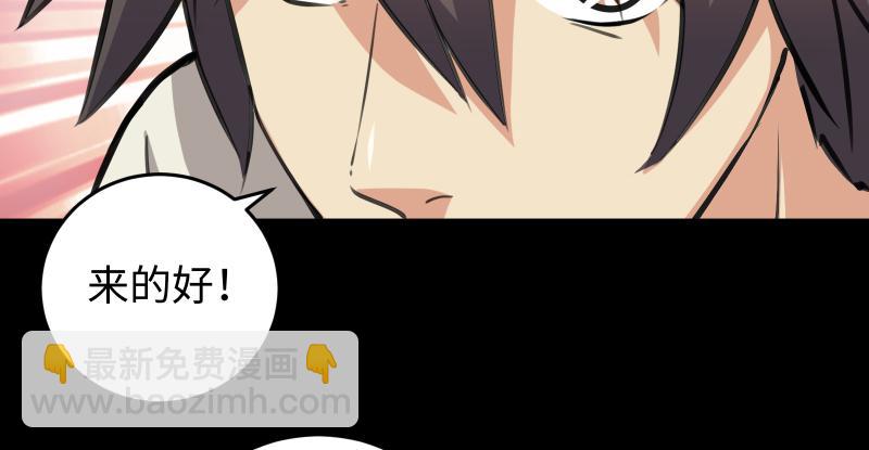 笑傲江湖 - 第七十二話 初習獨孤九劍(2/3) - 5