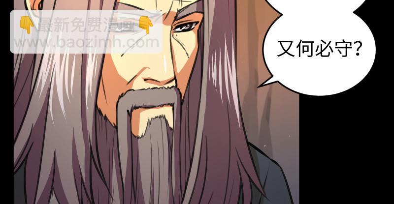 笑傲江湖 - 第七十二話 初習獨孤九劍(2/3) - 1