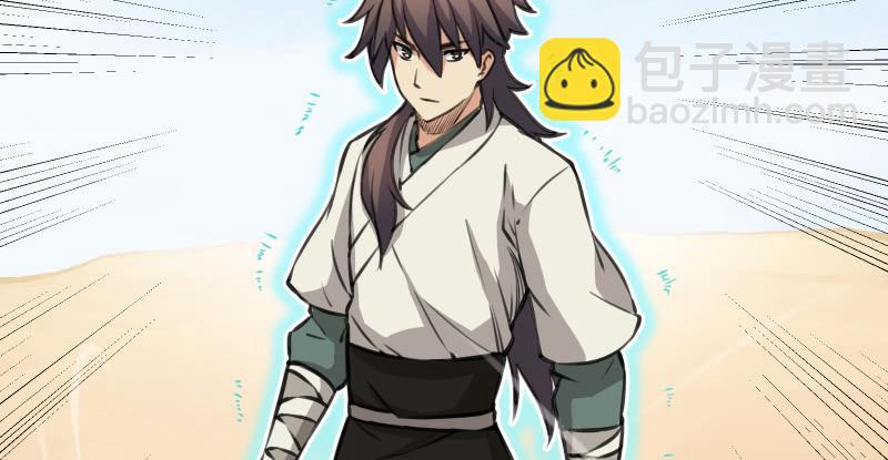 笑傲江湖 - 第七十二話 初習獨孤九劍(2/3) - 4