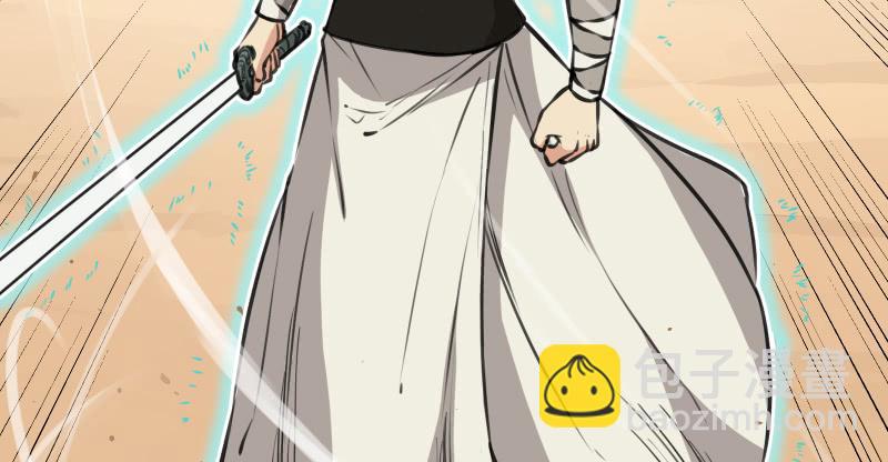 笑傲江湖 - 第七十二話 初習獨孤九劍(2/3) - 5