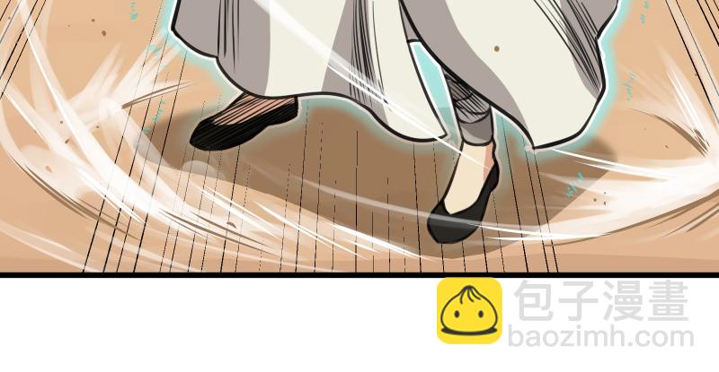 笑傲江湖 - 第七十二話 初習獨孤九劍(2/3) - 6