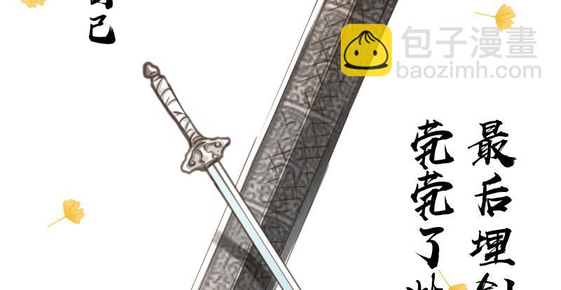 笑傲江湖 - 第七十二話 初習獨孤九劍(1/3) - 1