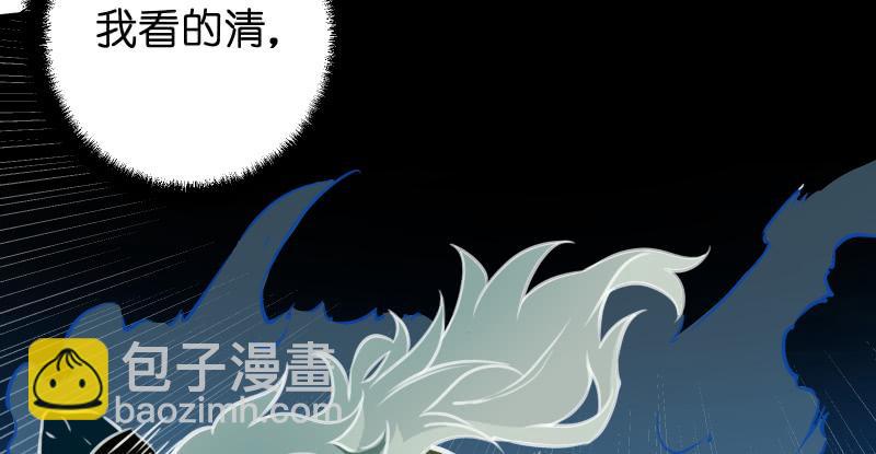 笑傲江湖 - 第七十二話 初習獨孤九劍(2/3) - 4