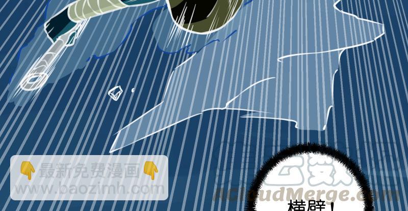 笑傲江湖 - 第七十二話 初習獨孤九劍(2/3) - 6