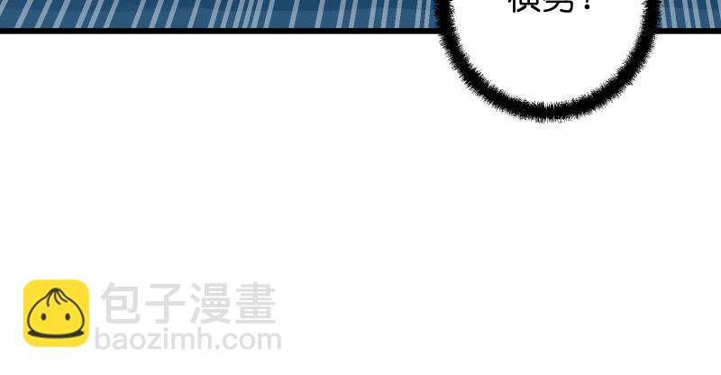 笑傲江湖 - 第七十二話 初習獨孤九劍(2/3) - 7