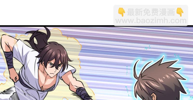 笑傲江湖 - 第七十二話 初習獨孤九劍(2/3) - 8