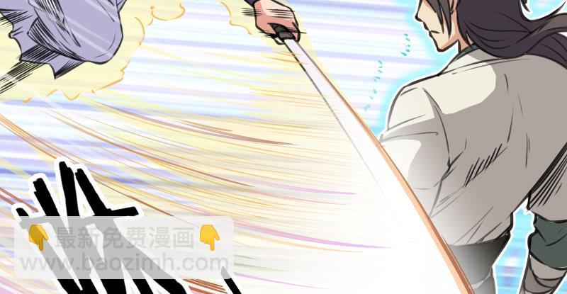 笑傲江湖 - 第七十二話 初習獨孤九劍(2/3) - 1