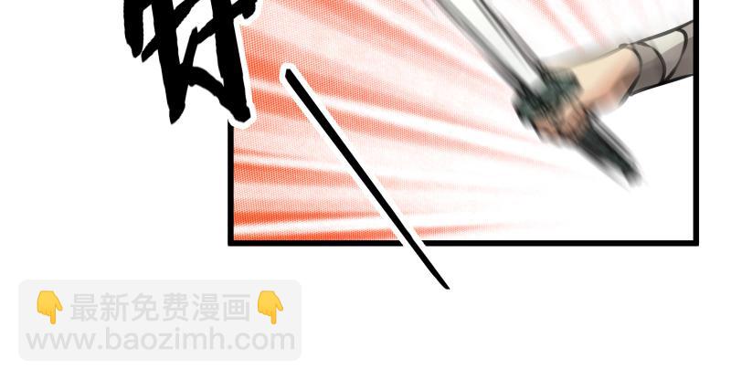 笑傲江湖 - 第七十二話 初習獨孤九劍(2/3) - 4