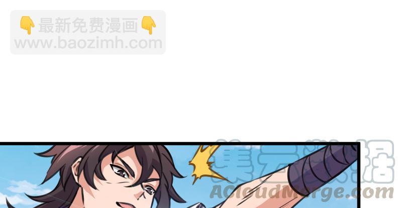 笑傲江湖 - 第七十二話 初習獨孤九劍(2/3) - 5