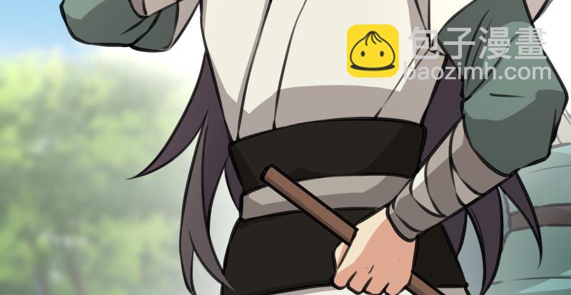 笑傲江湖 - 第八十二話 掃帚對敵(1/2) - 3