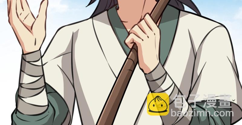 笑傲江湖 - 第八十二話 掃帚對敵(1/2) - 2