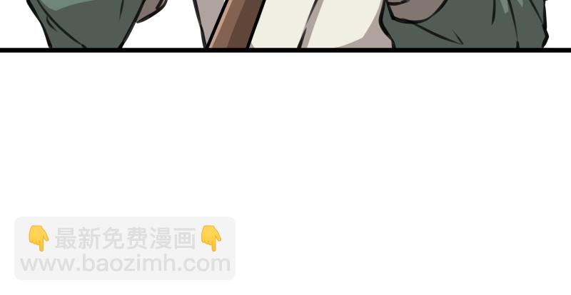 笑傲江湖 - 第八十二話 掃帚對敵(1/2) - 3