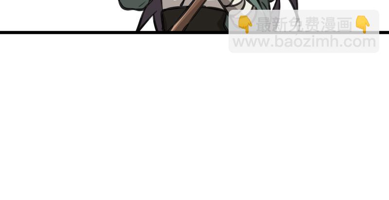 笑傲江湖 - 第八十二話 掃帚對敵(1/2) - 1