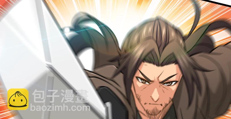 笑傲江湖 - 第八十二話 掃帚對敵(1/2) - 7