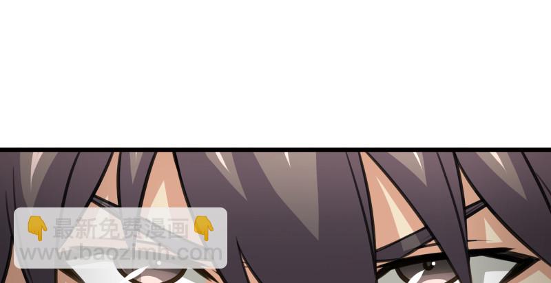 笑傲江湖 - 第八十二話 掃帚對敵(1/2) - 3