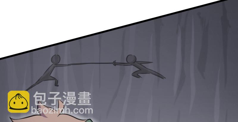 笑傲江湖 - 第八十二話 掃帚對敵(1/2) - 5