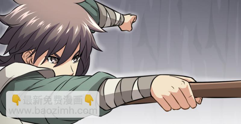 笑傲江湖 - 第八十二話 掃帚對敵(1/2) - 6