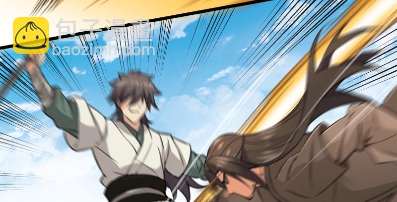 笑傲江湖 - 第八十二話 掃帚對敵(2/2) - 1