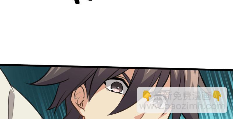 笑傲江湖 - 第八十二話 掃帚對敵(2/2) - 3