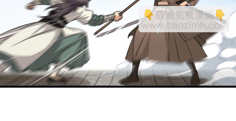 笑傲江湖 - 第八十二話 掃帚對敵(2/2) - 2