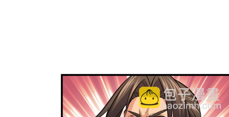 笑傲江湖 - 第八十二話 掃帚對敵(2/2) - 3