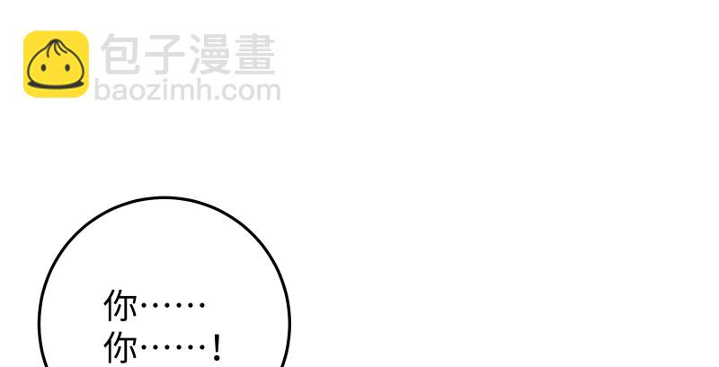 笑傲江湖 - 第八十二話 掃帚對敵(2/2) - 5