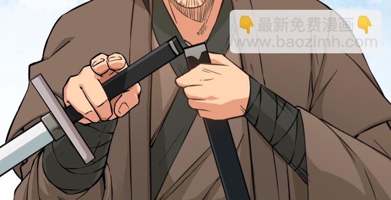 笑傲江湖 - 第八十二話 掃帚對敵(2/2) - 1