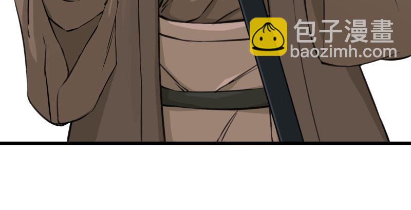 笑傲江湖 - 第八十二話 掃帚對敵(2/2) - 2