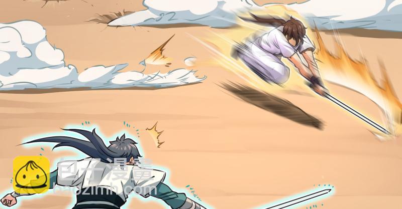 笑傲江湖 - 第七十四話 再見(1/3) - 2