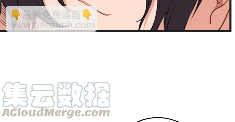 笑傲江湖 - 第七十四話 再見(3/3) - 5