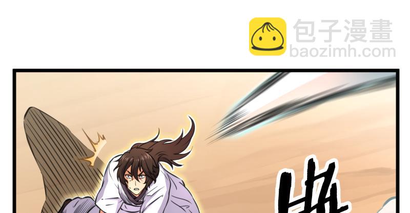 笑傲江湖 - 第七十四話 再見(1/3) - 2