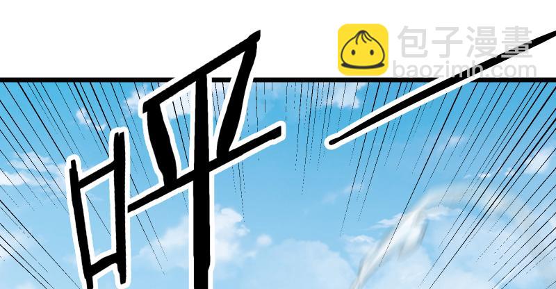 笑傲江湖 - 第七十四話 再見(1/3) - 3