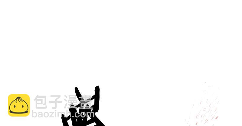 笑傲江湖 - 第七十四話 再見(1/3) - 6