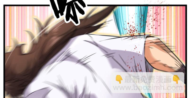 笑傲江湖 - 第七十四話 再見(1/3) - 7