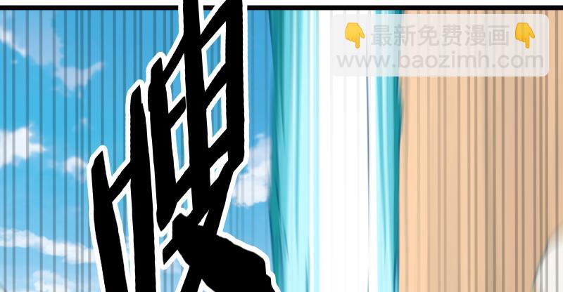 笑傲江湖 - 第七十四話 再見(1/3) - 1