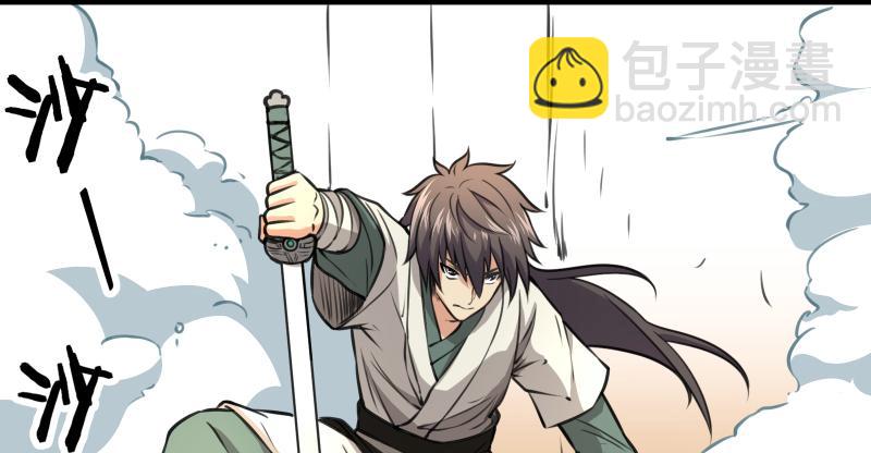 笑傲江湖 - 第七十四話 再見(1/3) - 7