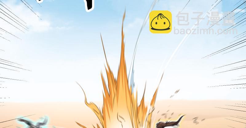 笑傲江湖 - 第七十四話 再見(1/3) - 4