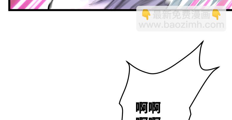 笑傲江湖 - 第七十四話 再見(1/3) - 5