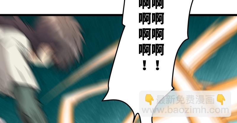 笑傲江湖 - 第七十四話 再見(1/3) - 6